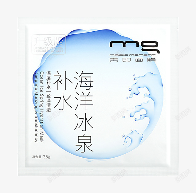 升级版海洋冰泉补水面膜png免抠素材_88icon https://88icon.com 升级版海洋冰泉补水面膜 水润面膜 美即升级版海洋冰泉补水面膜 美即面膜 补水面膜 面膜 面膜片