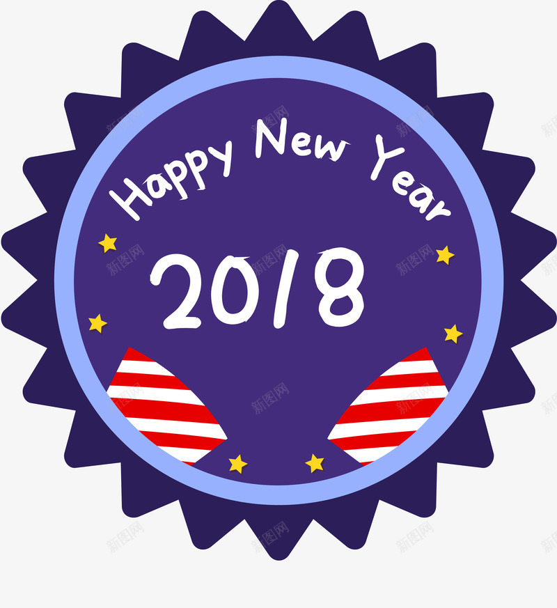 新年2018年庆祝标签png免抠素材_88icon https://88icon.com 2018年 庆祝 新年快乐 标签 矢量图案 紫色