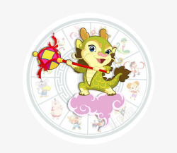 辰龙十二星座卡通高清图片