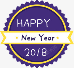 2018紫色贴纸素材