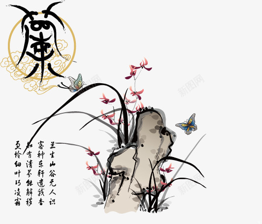 手绘兰花矢量图ai免抠素材_88icon https://88icon.com 中国画 书法 兰花 手绘 红花 绘画 矢量图