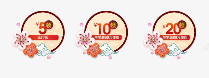 电商促销购物促销团优惠psd免抠素材_88icon https://88icon.com 中秋节 中秋节促销 促销 促销优惠 双十一 购物