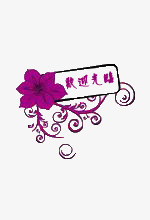 藤蔓花藤攀缘茎png免抠素材_88icon https://88icon.com 攀缘茎 欢迎光临 花藤 藤蔓