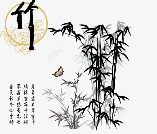 手绘竹子矢量图ai免抠素材_88icon https://88icon.com 中国画 书法 手绘 竹 竹子 绘画 矢量图