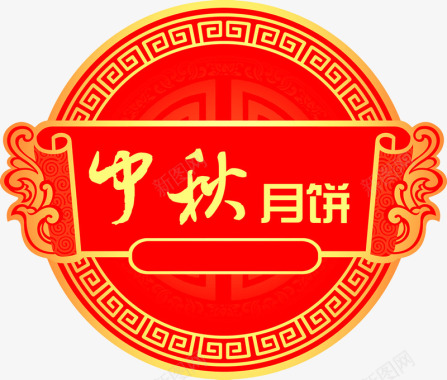 中秋船中秋月饼红色中国风条幅装饰图标图标