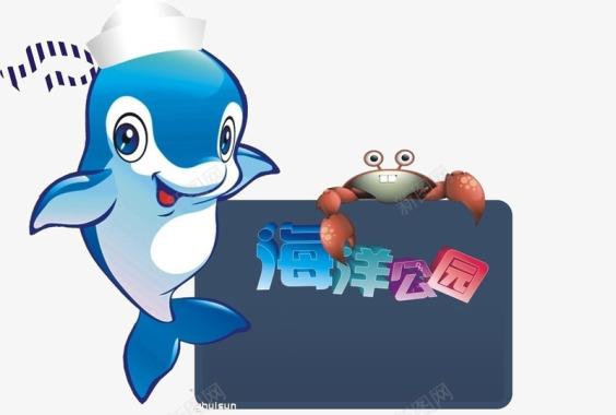 海豚小孩蓝色海洋公园图标图标