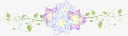 手绘紫色花朵花藤图案素材