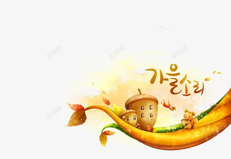 漂亮的藤蔓png免抠素材_88icon https://88icon.com 手绘树藤图片 素材图片 绿叶图片 背景图片 装饰图片