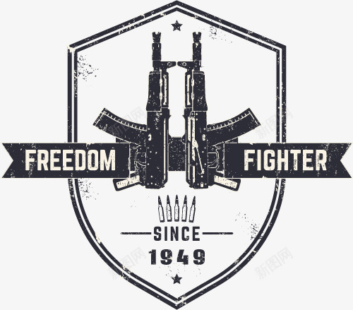 冲锋枪枪支武器png免抠素材_88icon https://88icon.com T恤印花 冲锋枪 子弹 枪支 武器