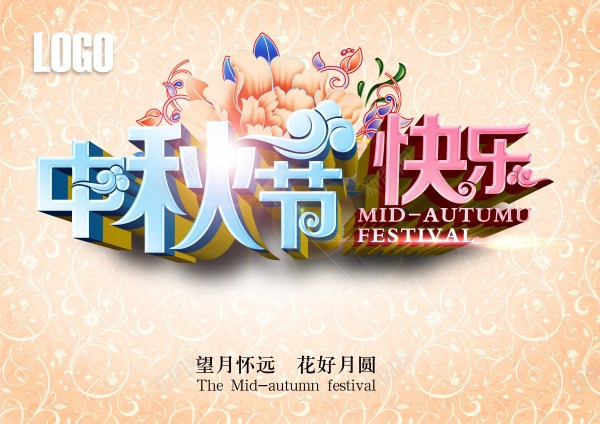 中秋月饼嫦娥彩绘的的psd免抠素材_88icon https://88icon.com 中秋 嫦娥 彩绘订单 月饼