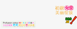 绿色价格素材