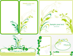 绿色植物长框标题素材