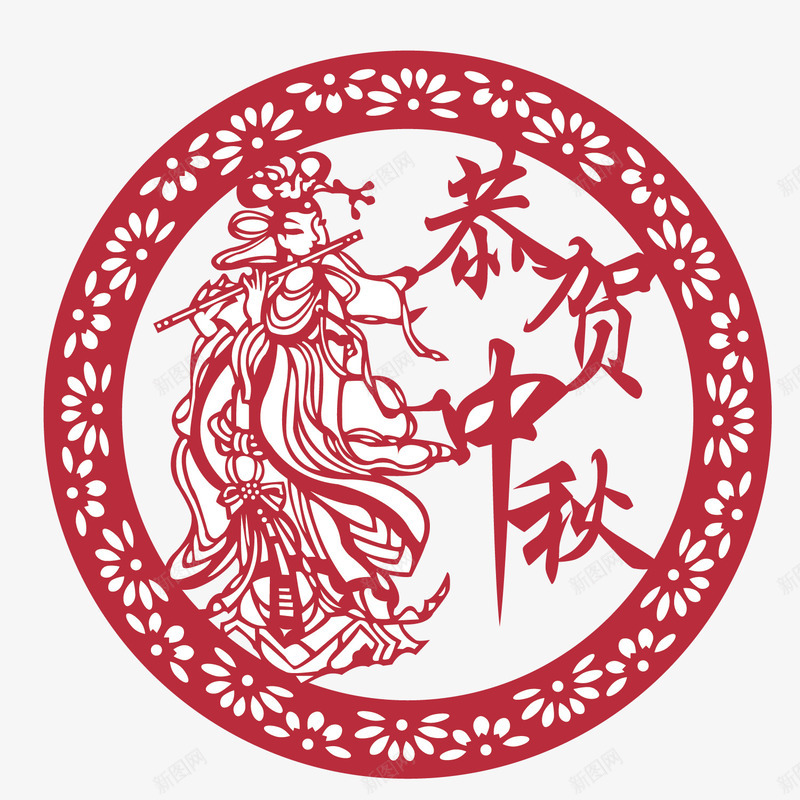 恭贺中秋png免抠素材_88icon https://88icon.com 中秋佳节 中秋节快乐 八月十五 圆形装饰 恭贺中秋