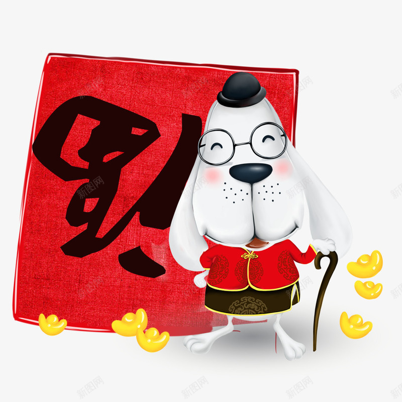 狗年福到了psd免抠素材_88icon https://88icon.com 2018年 元宝 卡通小狗 喜庆 庆祝 新年 方形春联 春节 狗年 福到了 福字 背景 装饰 金子