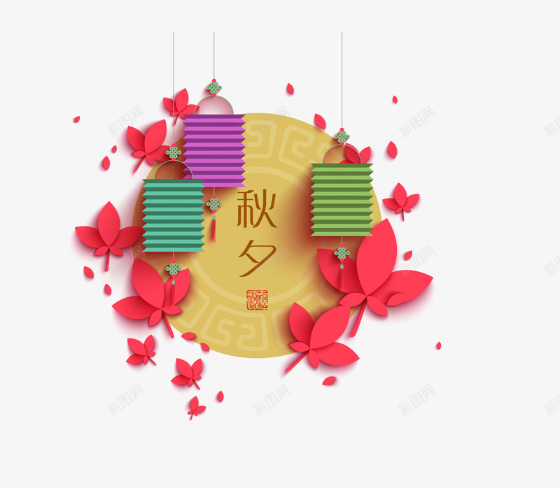 出席灯笼png免抠素材_88icon https://88icon.com 万家灯火 五重好礼 喜庆 庆祝 灯笼