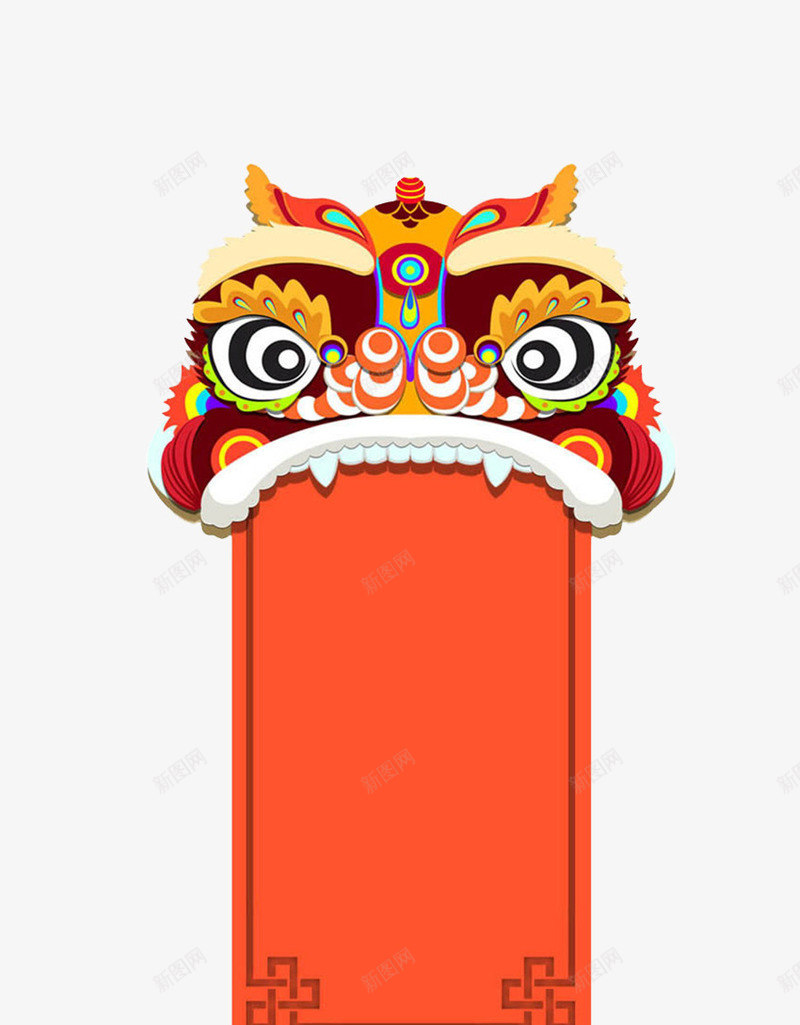 中国风狮子头png免抠素材_88icon https://88icon.com 中国风 传统 狮子头绘画 狮子头长幅 红色