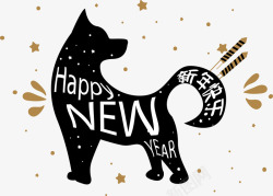 卡通创意可爱狗年庆祝新年新年快矢量图素材