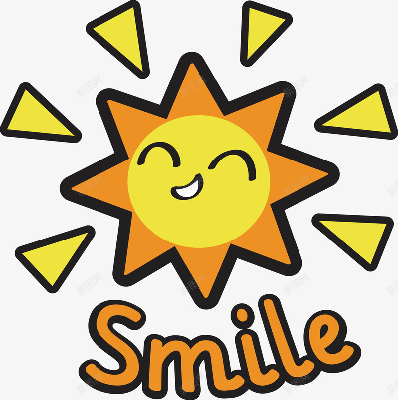 微笑的太阳矢量图ai免抠素材_88icon https://88icon.com smile 保持微笑 图案 太阳 微笑太阳 矢量png 矢量图 笑口常开 笑对生活
