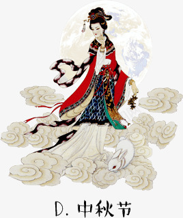 神仙png免抠素材_88icon https://88icon.com 中秋 中秋节 人物 人物插画 卡通人物 女神仙 插画 节日