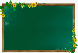 黑板风网页设计田园风花朵缠绕黑板高清图片