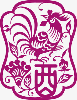 十二生肖剪纸素材