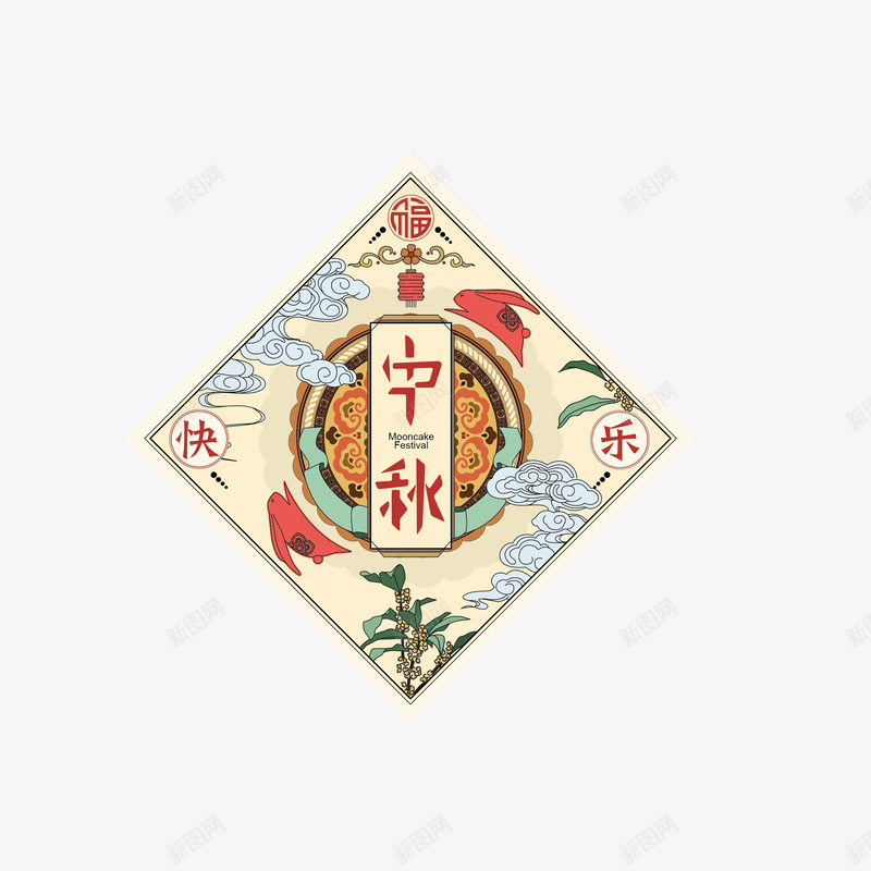 卡通中秋古风插画png免抠素材_88icon https://88icon.com 中秋快乐 中秋节 古风插画 唯美风格 手绘图