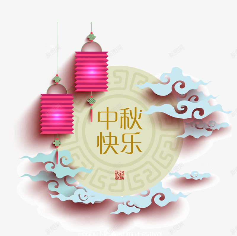 时尚创意中秋节海报元素png免抠素材_88icon https://88icon.com 中元节 佳节 八月十五 团圆 时尚创意中秋节海报元素 月圆 月饼