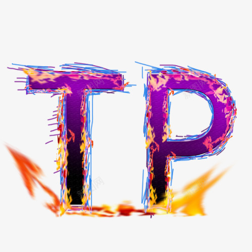 TPpng免抠素材_88icon https://88icon.com 火焰字 紫色 艺术字体