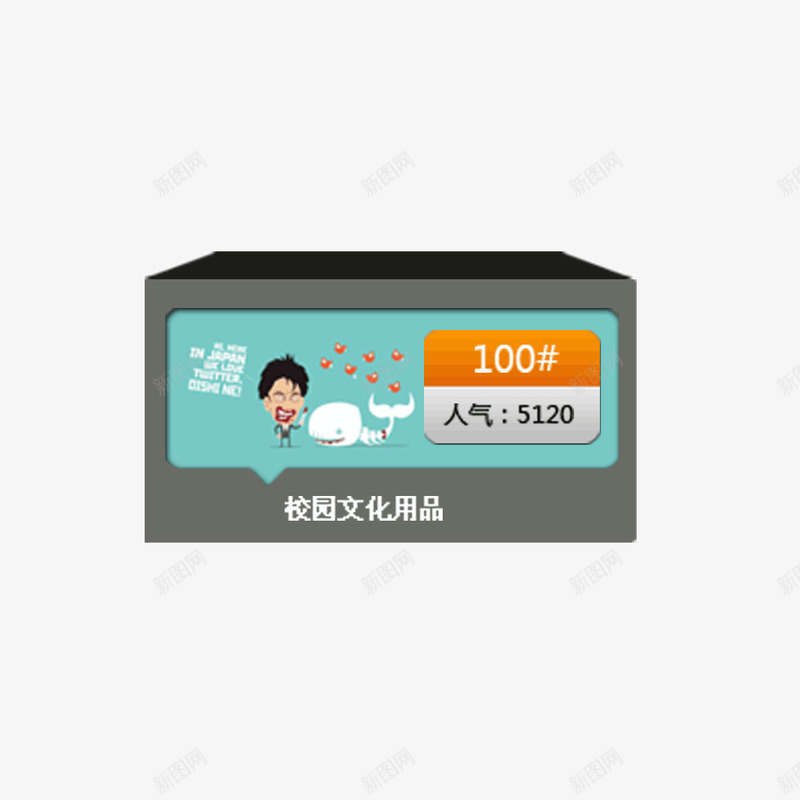 立体方块淡绿色卡通手绘psd免抠素材_88icon https://88icon.com 卡通手绘 文化用品 文化用品免费下载 淡绿色 立体方块