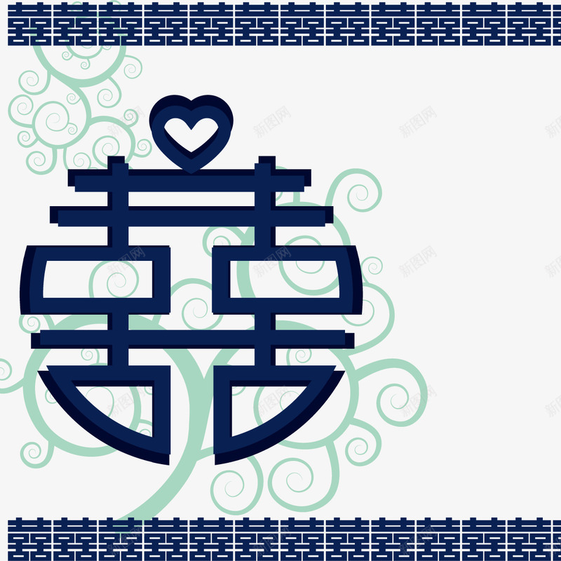 蓝色喜字png免抠素材_88icon https://88icon.com 结婚 花纹 蔓藤 装饰