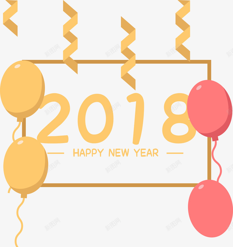 新年庆祝装饰图案png免抠素材_88icon https://88icon.com 2018狗年 卡通 庆祝 新年 气球 矢量图案
