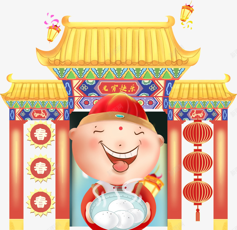 卡通手绘元宵节插画png免抠素材_88icon https://88icon.com 元宵快乐 元宵节 卡通手绘 年味 庆祝 插画 汤圆 装饰图案