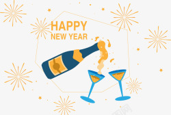 扁平化装饰插图新年庆祝开启香槟矢量图素材