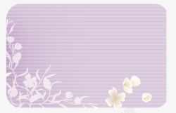紫色姓名框素材