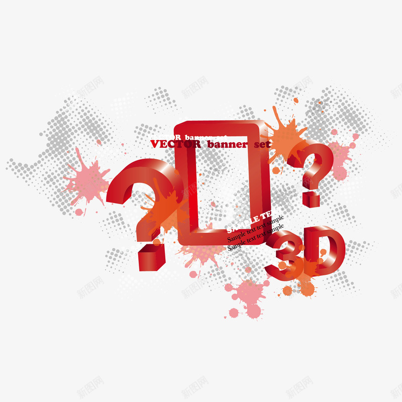 红色立体问号和方块矢量图ai免抠素材_88icon https://88icon.com png素材 免费png 免费png素材 方块 矢量素材 立体问号 问号 矢量图