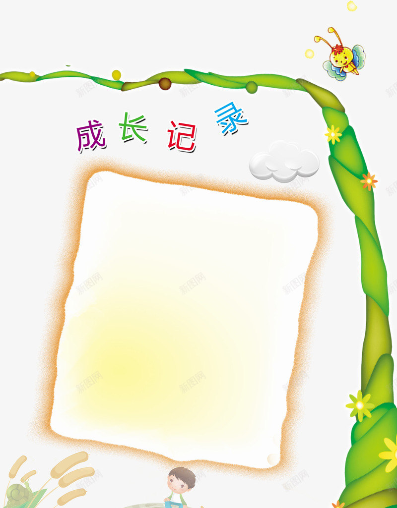 手绘画psd免抠素材_88icon https://88icon.com 卡通画 可爱 幼儿园 广告设计 手绘 手绘画