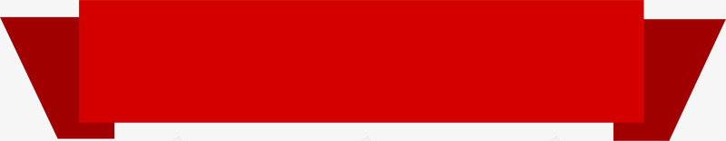 红色简约横幅png免抠素材_88icon https://88icon.com 标志 横幅 简约 红色 绸带 装饰图案