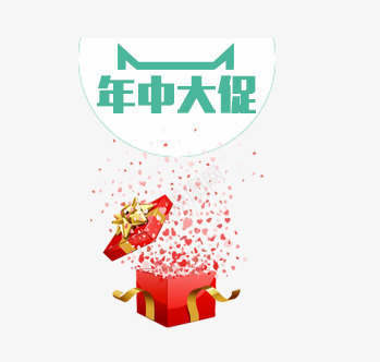 年中大促标签psd免抠素材_88icon https://88icon.com 年中大促 标签 红色礼盒