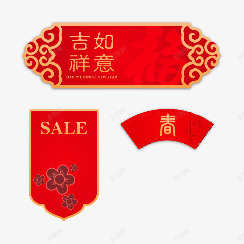 传统吊牌促销矢量图eps免抠素材_88icon https://88icon.com 300像素图 EPS图免抠 促销 吊牌 大图免抠 红色图案 高清免抠 矢量图