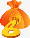 橙色手绘金币福袋国庆素材