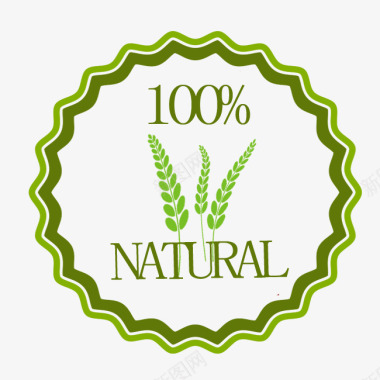 自然100纯天然图标图标