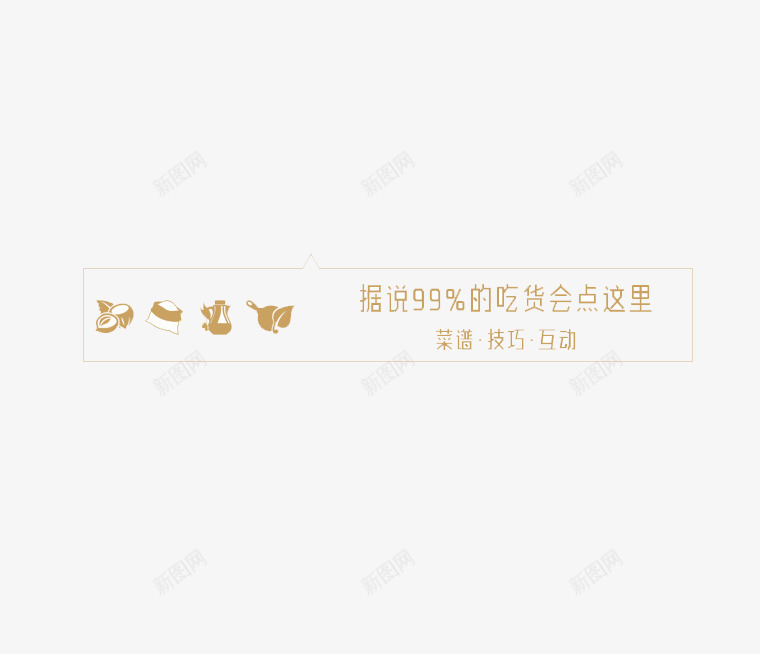 微信卡通引导png免抠素材_88icon https://88icon.com 公众号关注引导 关注公众号 引导关注 引导图 微信公众号关注 微信引导