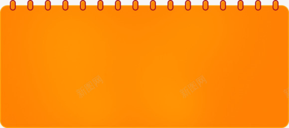 橙色本子顶部装饰png免抠素材_88icon https://88icon.com 本子 橙色 装饰 顶部