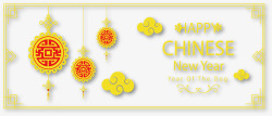 黄色中国结春节横幅矢量图素材