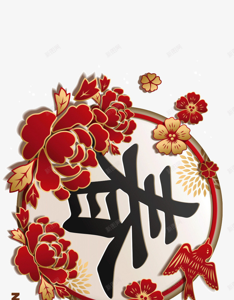 花环里春字创意简图png免抠素材_88icon https://88icon.com 创意 春字 燕子 花朵 英文字母 装饰 飞翔