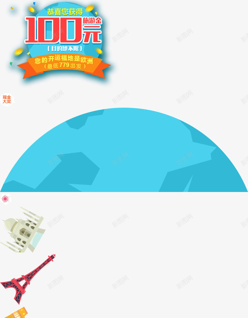 促销标签旅游元素大集合自由女神像png免抠素材_88icon https://88icon.com 促销 元素 女神像 旅游 标签 自由 集合