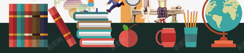 简约创意开学换新好礼png免抠素材_88icon https://88icon.com 低价风暴 创意海报 好礼享不停 开学季 开学换新 文具 新学期 新梦想 新生活