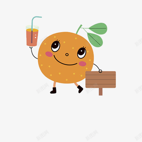 手绘可爱的橙子图png免抠素材_88icon https://88icon.com 卡通手绘 叶子 杯子 果子 果实 果汁 橙色 水彩 绿叶 食物