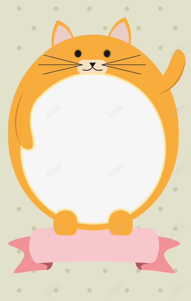 橙色大白猫png免抠素材_88icon https://88icon.com 动物 卡通 橙色 猫咪
