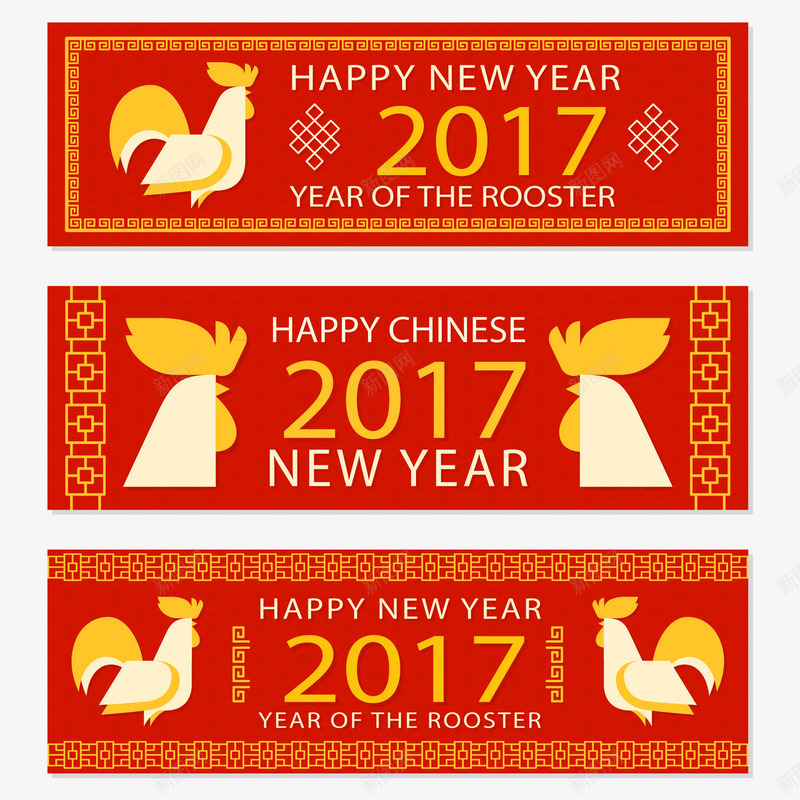 三个横幅公鸡中国新年png免抠素材_88icon https://88icon.com 三个 中国新年 公鸡 横幅 红色 鸡年